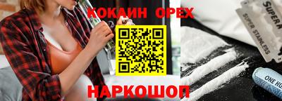 кокс Апшеронск