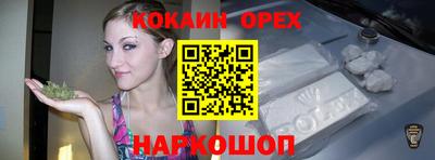 кокс Апшеронск