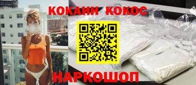 кокс Апшеронск
