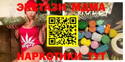 MDMA Premium VHQ Апрелевка