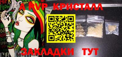 MDMA Premium VHQ Апрелевка