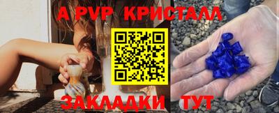 дживик Аргун