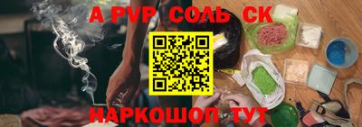 шишки Бугуруслан