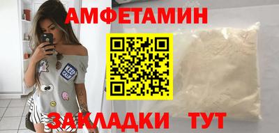 кокс Апшеронск