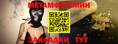 дживик Аргун