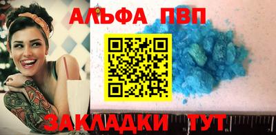 дживик Аргун