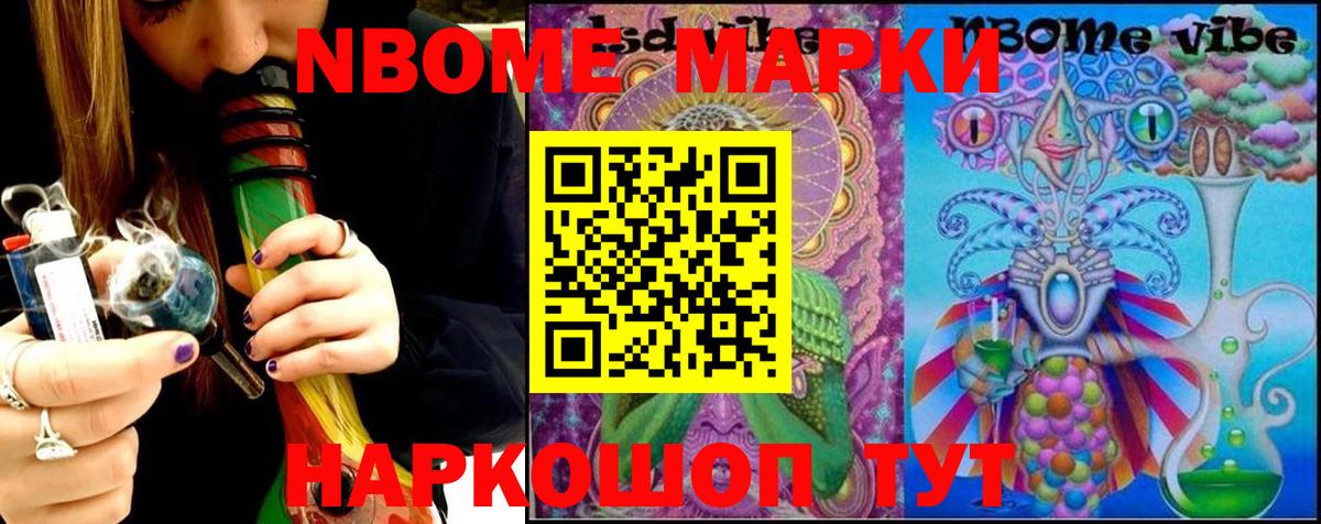 Верхняя Пышма  LSD-25 экстази ecstasy  Вход с VPN 