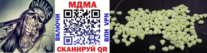 как найти   Верхняя Пышма  гидра вход  MDMA crystal 