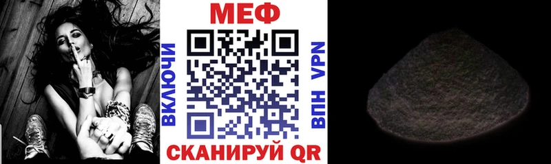 МЯУ-МЯУ мука  Верхняя Пышма 