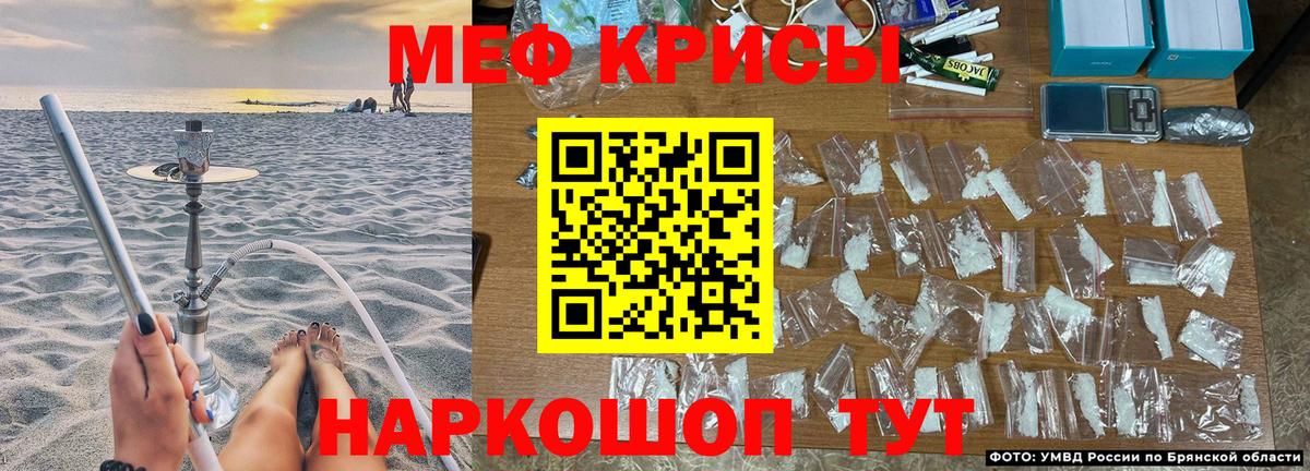 МЕФ Верхняя Пышма