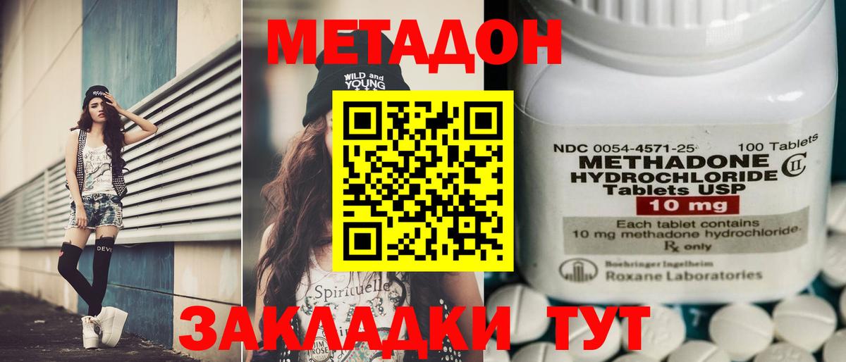 МЕТАДОН кристалл  omg ссылки  Верхняя Пышма  Вход с VPN  МЕТАДОН белоснежный 