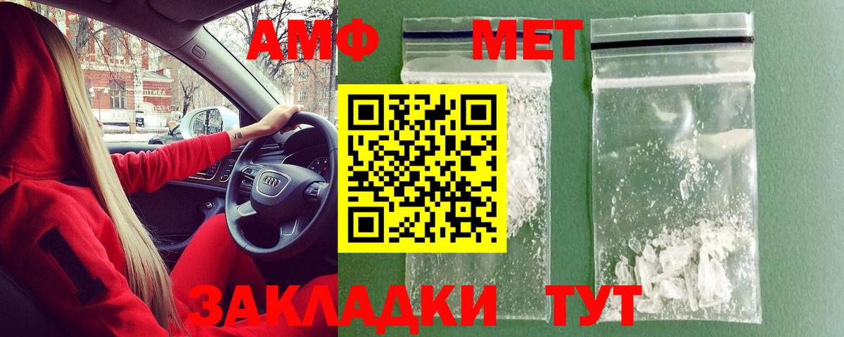 Метамфетамин кристалл Верхняя Пышма