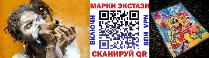 Марки 25I-NBOMe 1,8мг  Верхняя Пышма 
