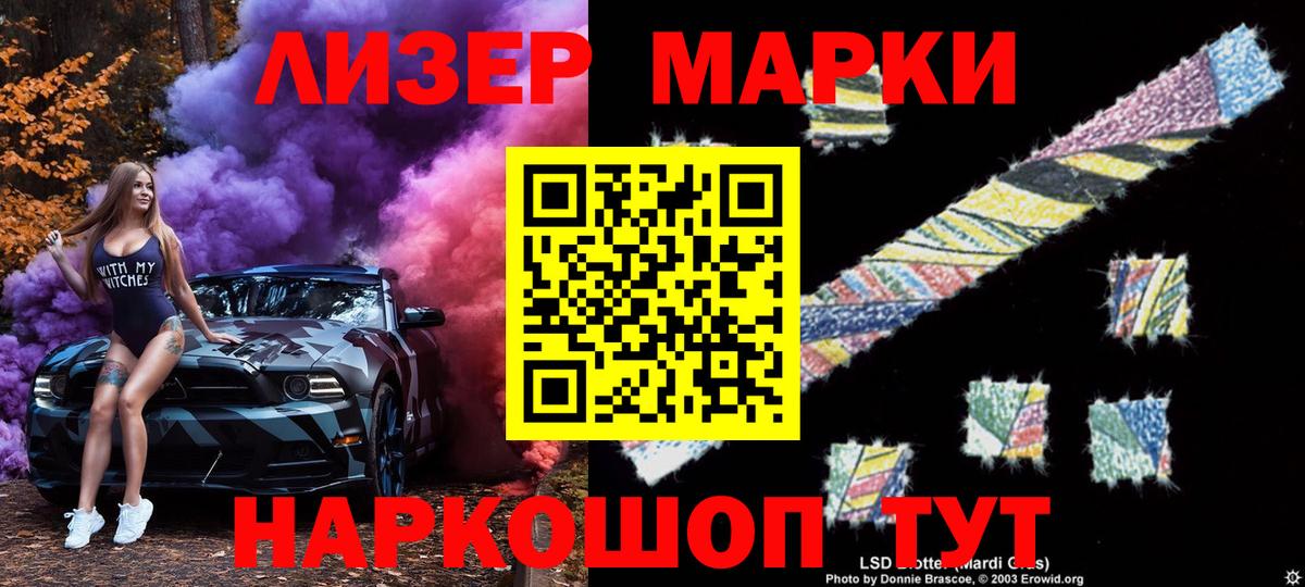 Верхняя Пышма  Марки NBOMe 1,5мг  Наркотические марки  Вход с VPN  Марки NBOMe 1,5мг 