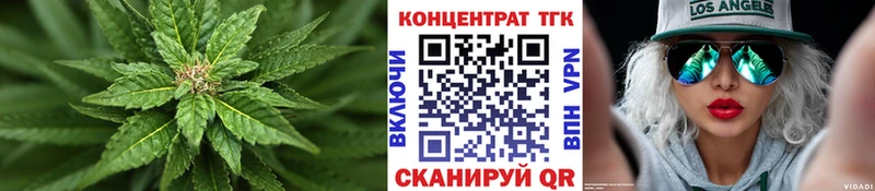 ТГК концентрат Верхняя Пышма