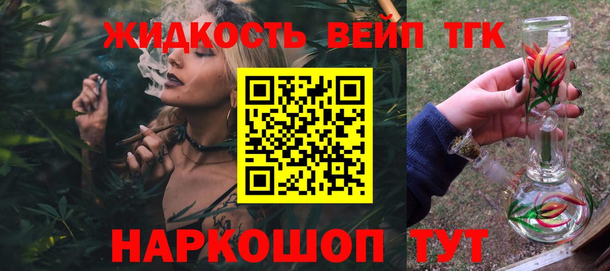 Меф кристаллы  Конопля  Вход с VPN  МДМА  COCAIN  Вейп ТГК  Верхняя Пышма  Гашиш  ГАШ  Alpha-PVP СК кристаллы  ЭКСТАЗИ 