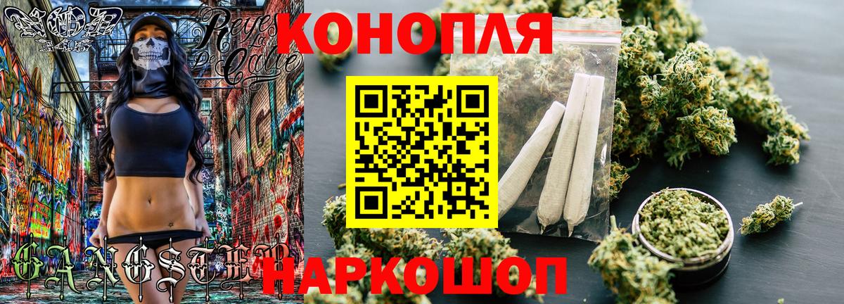 Канабис конопля  Бошки марихуана планчик  Вход с VPN  Верхняя Пышма 