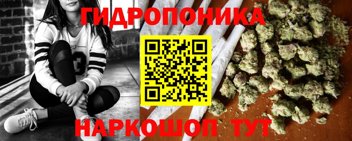 Шишки марихуана гибрид Верхняя Пышма